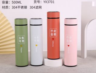 YX3701-未来可期保温杯500ml304不锈钢