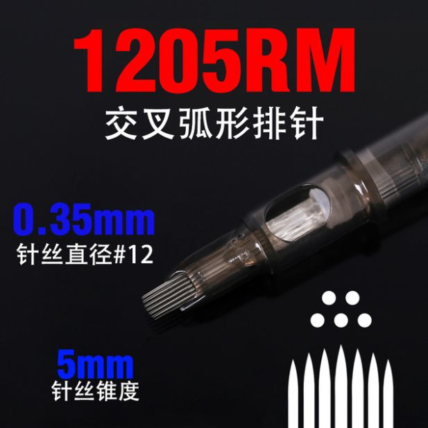 新款一次性纹眉纹身针