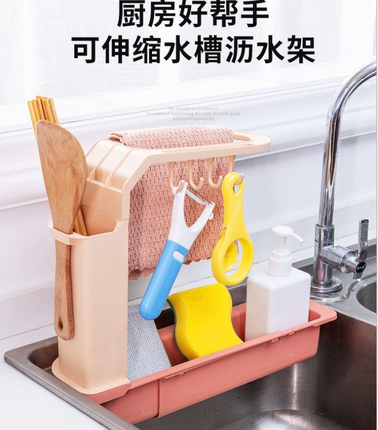 Double shelf for kitchen retractable sink