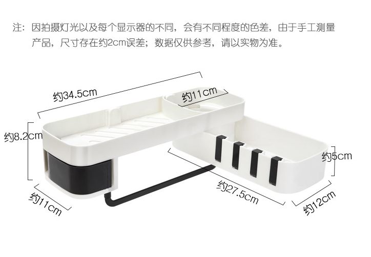 转角置物架白底实物图