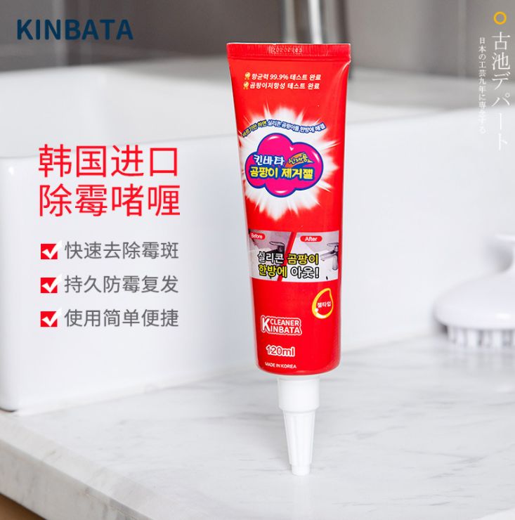 Korean imported KINBATA anti-mold gel