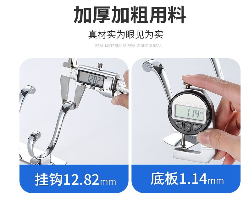 Stainless steel coat hooks without drilling Application Scenario