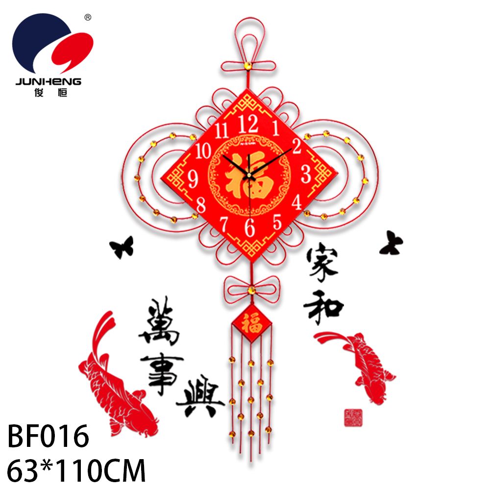 Chinese knot creative living room wall clock decoration new Chinese modern simple fashion clock silent quartz watch wall watch