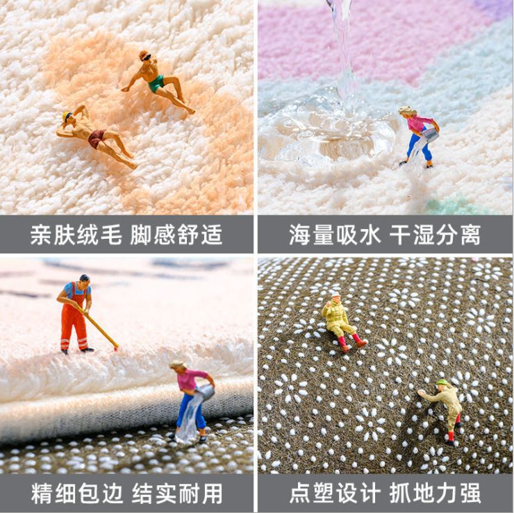 Semi-circular rainbow bathroom entrance mat Item Picture