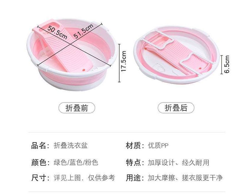 Foldable multi-functional portable thickened washbasin Application Scenario