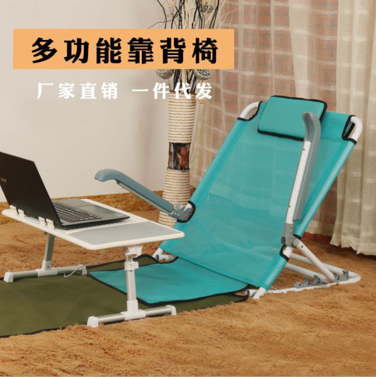 Outdoor lawn beach chairs