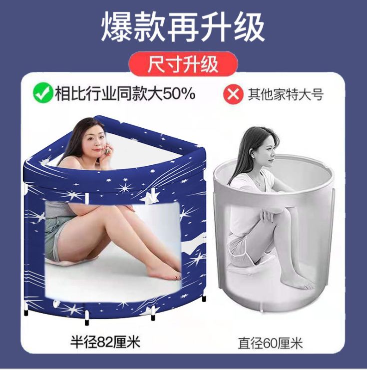 可折叠沐浴桶产品图