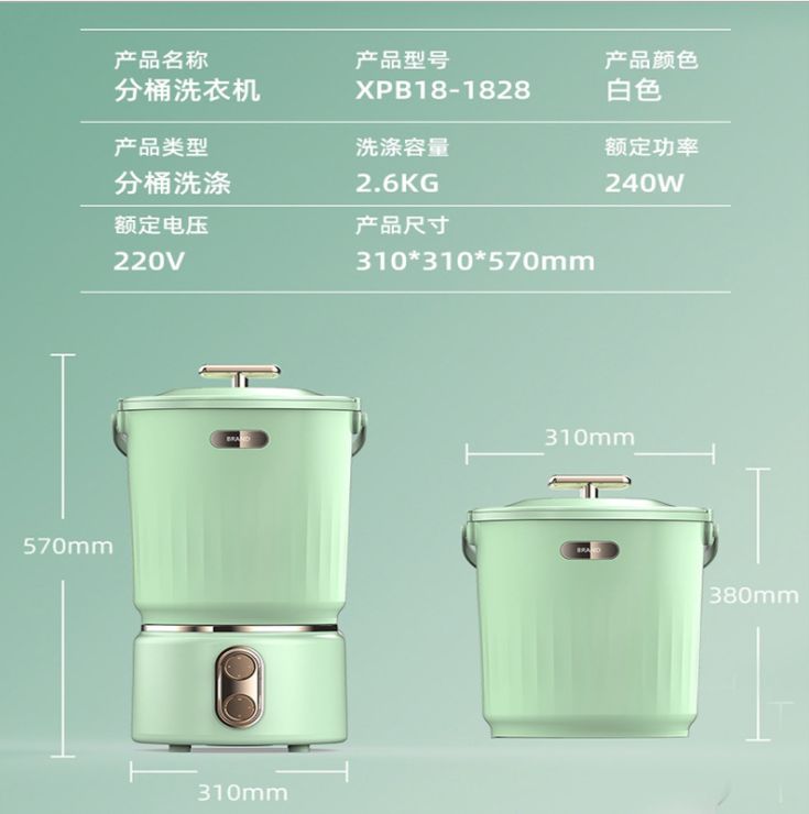 迷你分桶折叠清洗机详情5