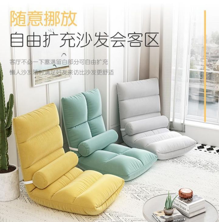 Lazy sofa on tatami bed with backrest