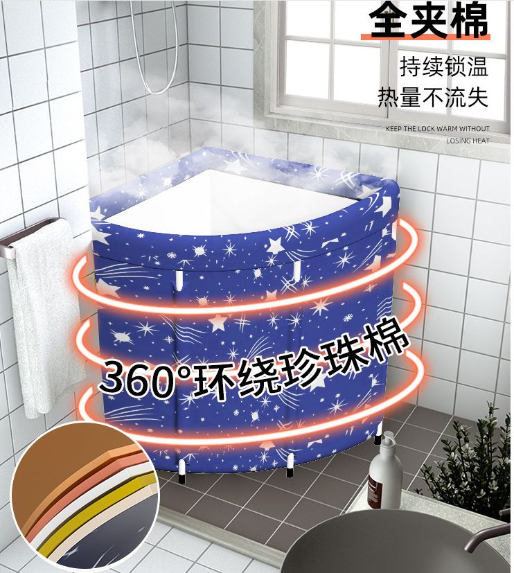 新款折叠扇形浴桶详情图3