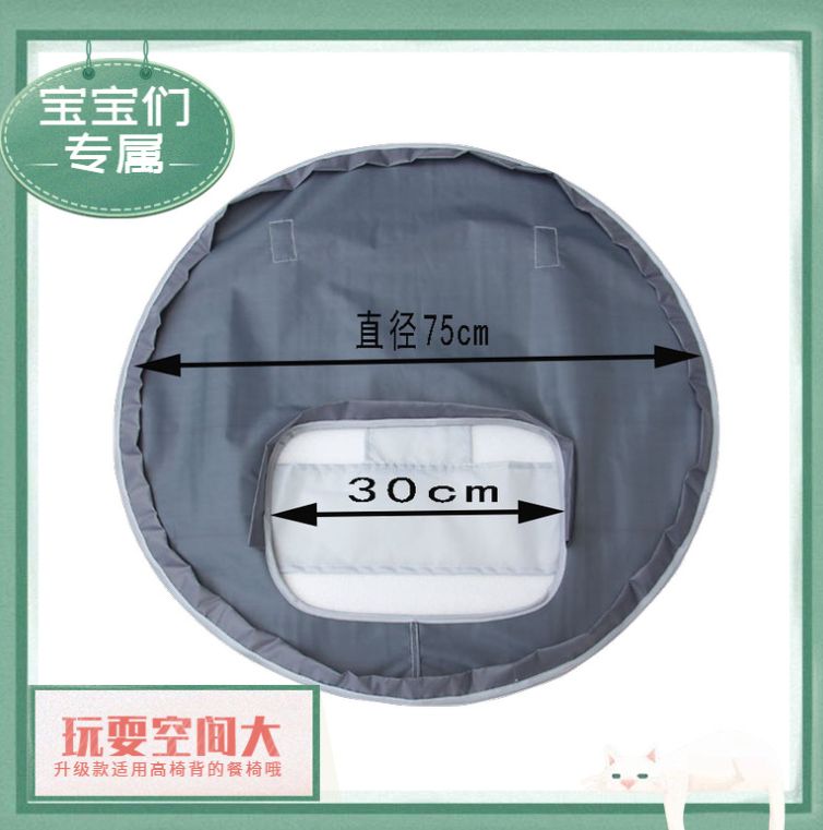 婴儿吃饭垫产品图