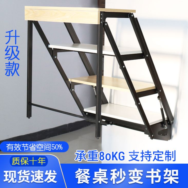 Wall hanging deformation folding dining table
