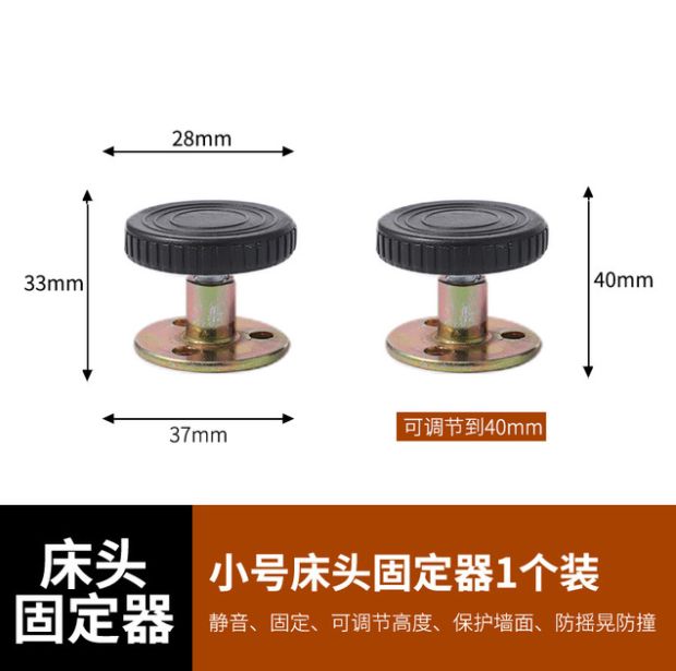 床头固定器白底实物图