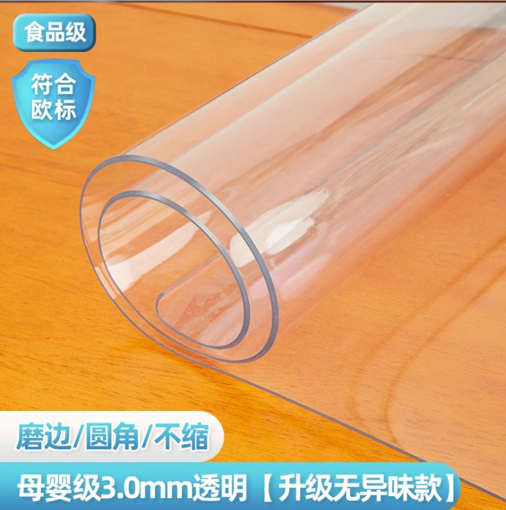 无味pvc桌垫白底实物图