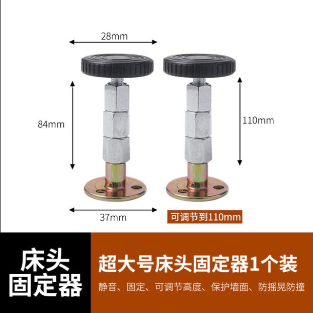 床头固定器产品图