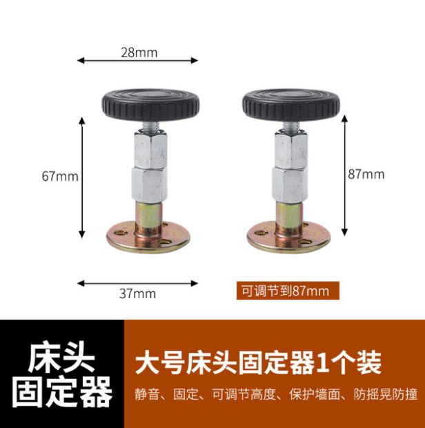 床头固定器细节图