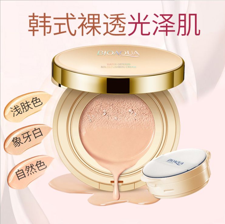 Poquanya Soft fair Concealer Air Cushion BB Cream Foundation liquid CC cream Makeup Primer Primer Primer Primer Primer Primer Primer Primer Makeup Makeup Makeup facial Care details Picture