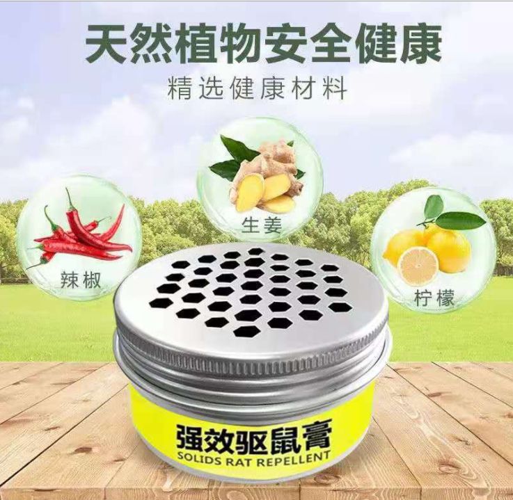 Household rat repellent