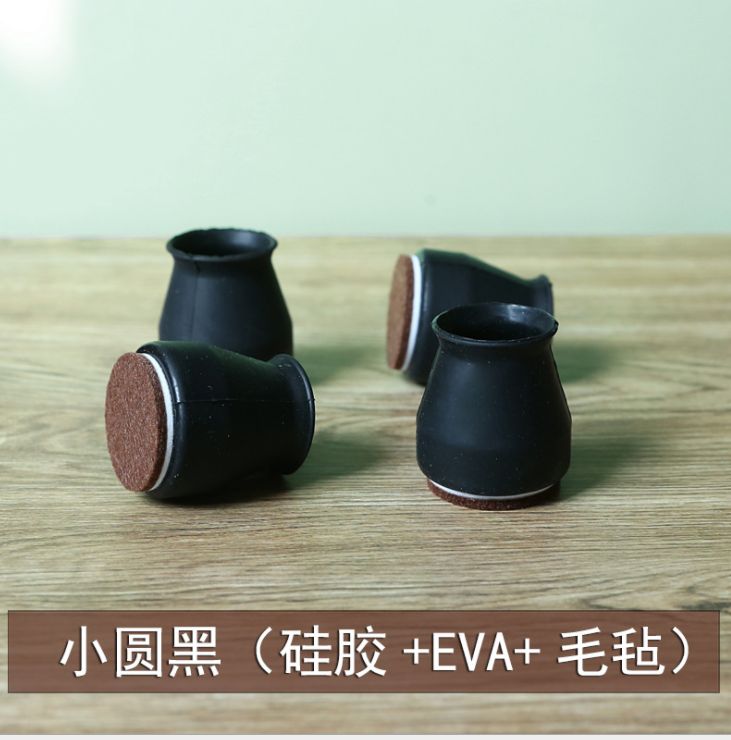Table, chair and stool leg protective cover