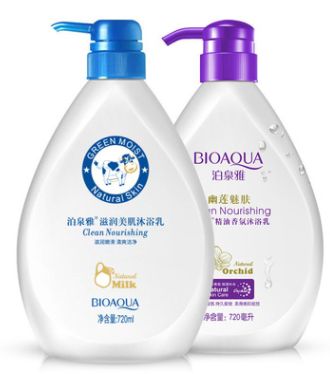 Poquanya Nourishing skin bath lotion deep moisturizing refreshing oil control exfoliating body bath lotion cleaning body care
