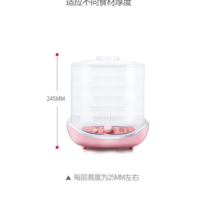 Household dry fruit machine pet snack air dryer