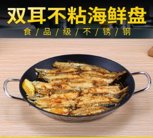 Double-eared frying pan Item Picture