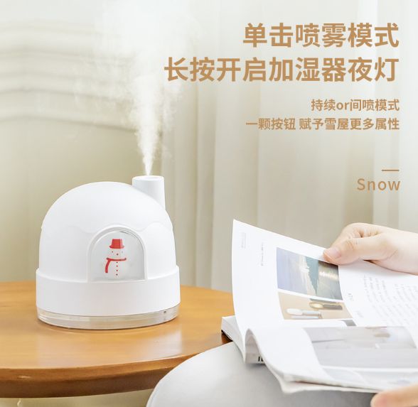 加湿器细节图