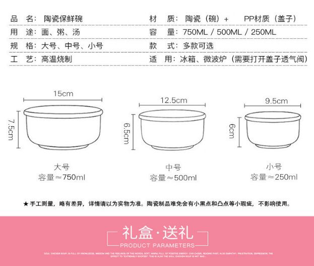Three-piece ceramic bowl set Application Scenario