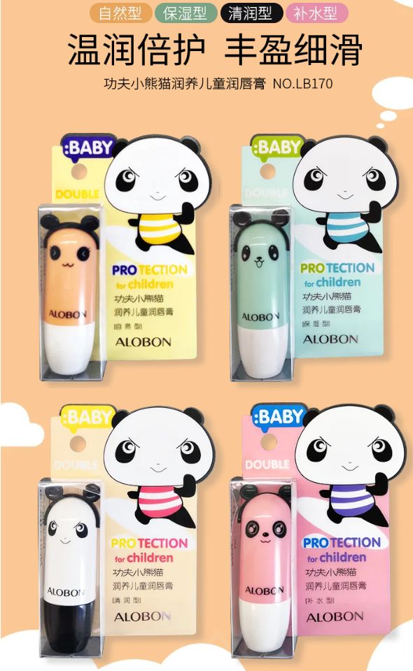 ALOBON Kung Fu Panda Nourishing Children's Lip Balm is colorless