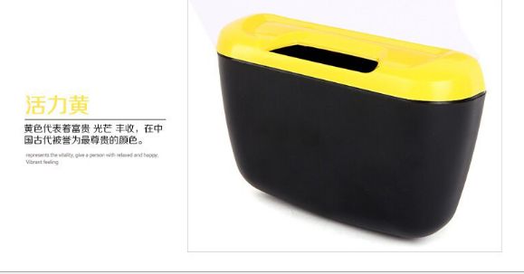 汽车垃圾盒产品图