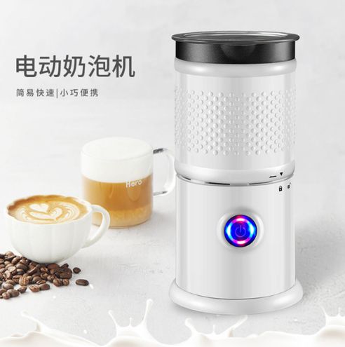 Split-type milk foam machine