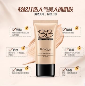 Poquanya flawless BB Cream Concealer repair makeup Foundation cushion BB CC moisturizing natural makeup clear concealer details Picture