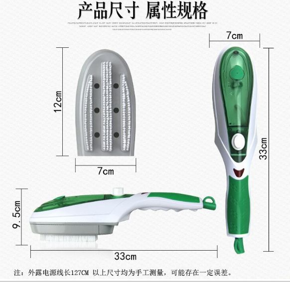 顺衣电熨斗产品图