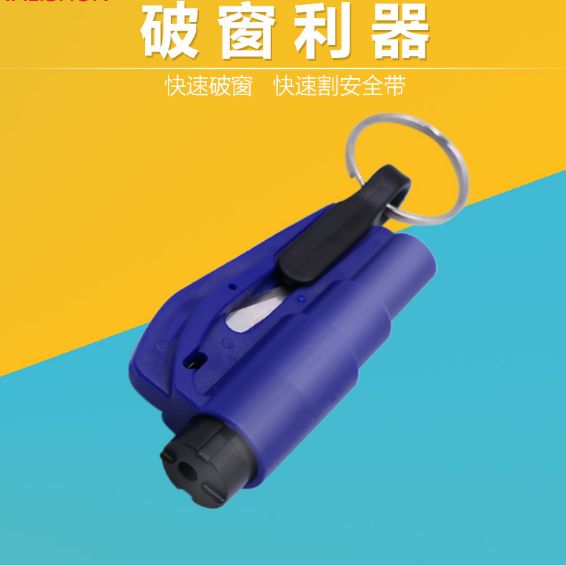 车载逃生锤产品图