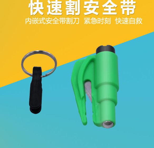 车载弹簧式逃生锤