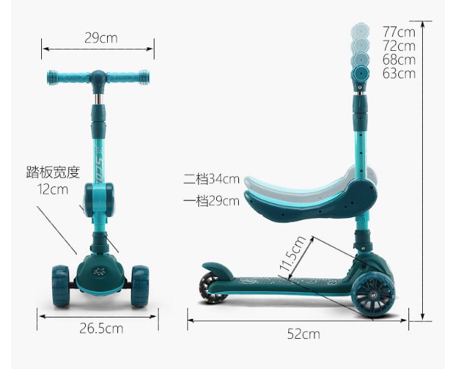 New kids' scooters Specification drawing