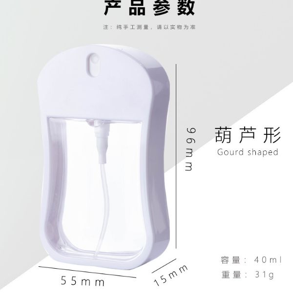 Apple Card spray bottle