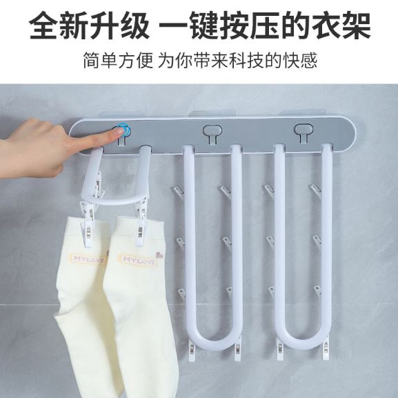 Multi-functional socks and underwear storage rack details Picture