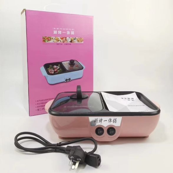 All-in-one hot pot and grill