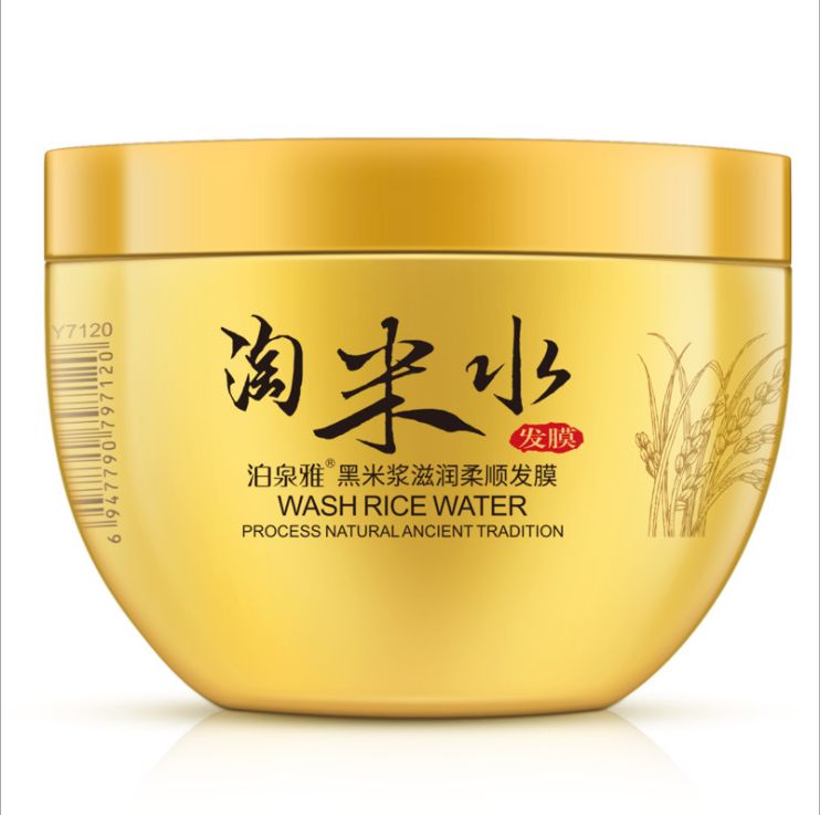 Poquan Ya Taomi water black rice paste nourishing and smoothing hair film Baking cream Pouring film moisturizing oil control hair conditioner hair products Item Picture