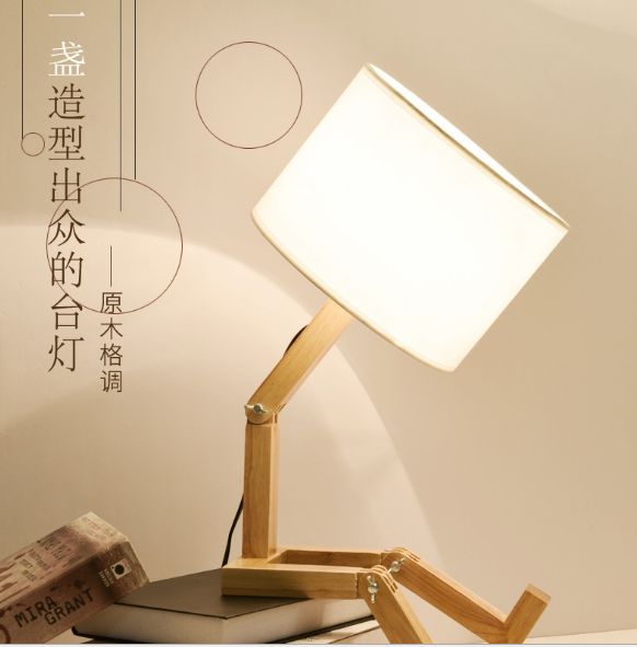 创意时尚个性木质书房宿舍装饰台灯