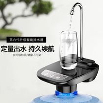 Multi-function automatic barrel electric water dispenser
