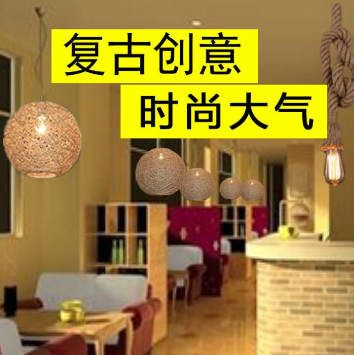 麻绳 灯具产品图