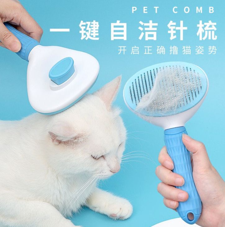 猫毛清理器产品图