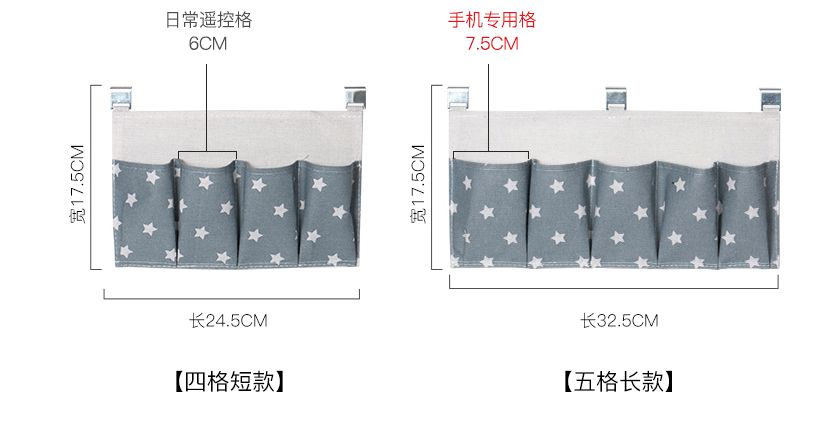 Remote control bag, remote control cover, storage hanging bag Application Scenario