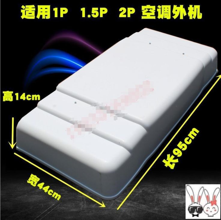 空调外机挡雨罩