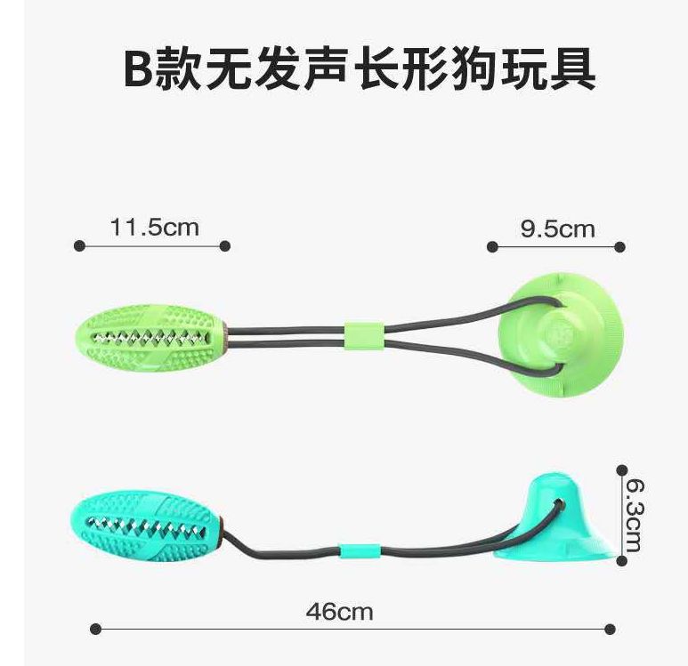 Dog suction cup toys Item Picture