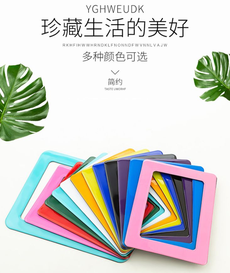 Colorful magnetic children's personalized photo frame details Picture