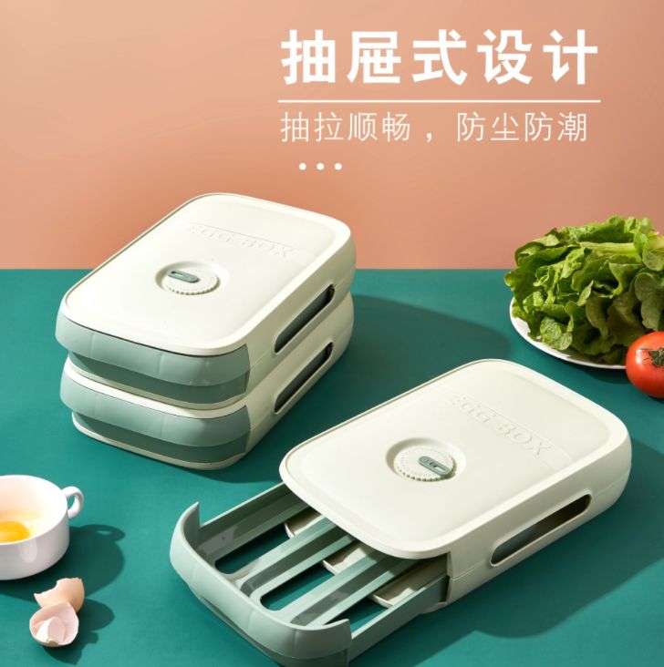 家用创意厨房装食物整理滚动抽屉式鸡蛋盒