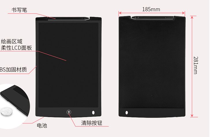 液晶手写板白底实物图
